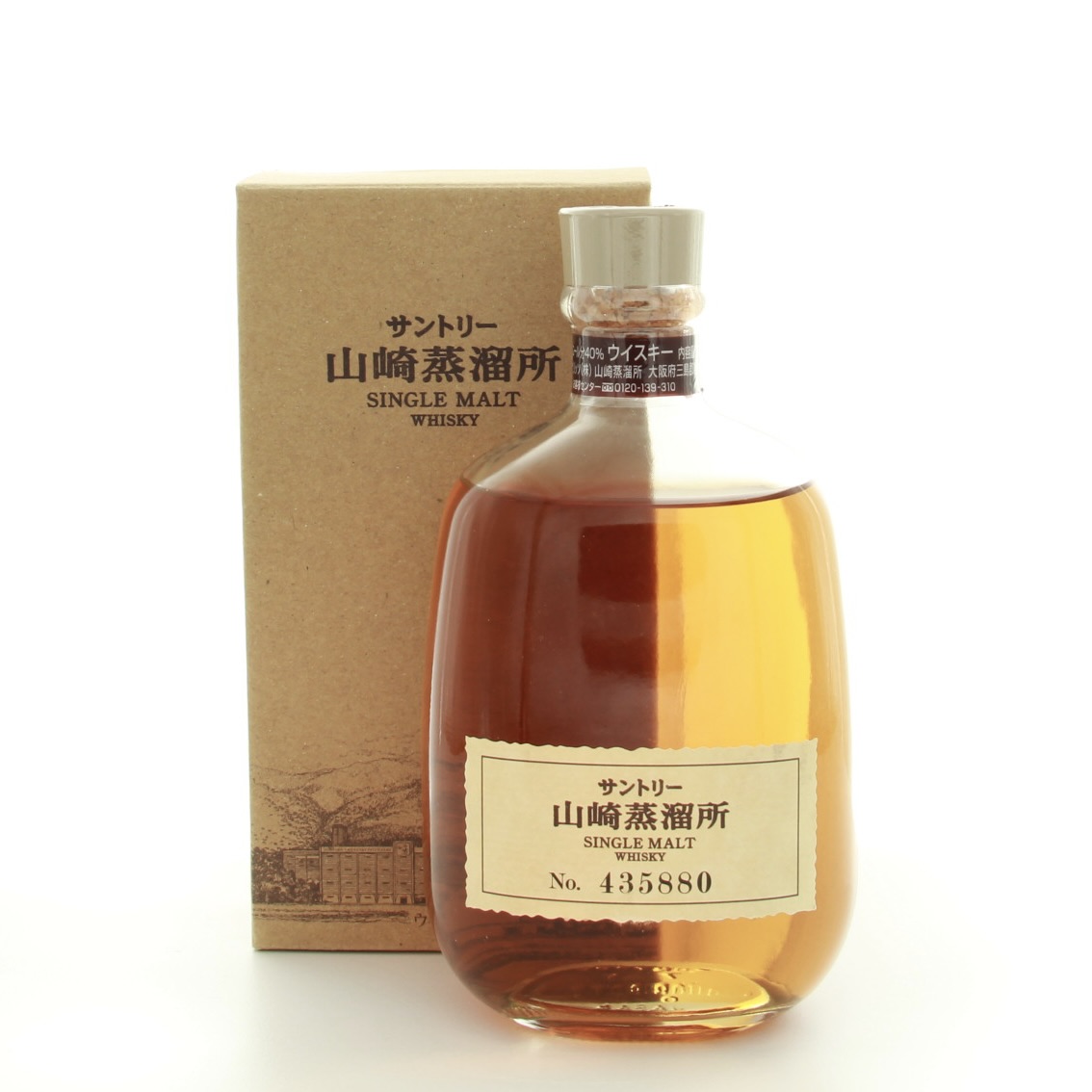 Yamazaki Distillery Exclusive 30cl 43% Japan Whisky