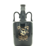 Springbank Campbeltown Malt (Black Ceramic Two-Handled Decanter)