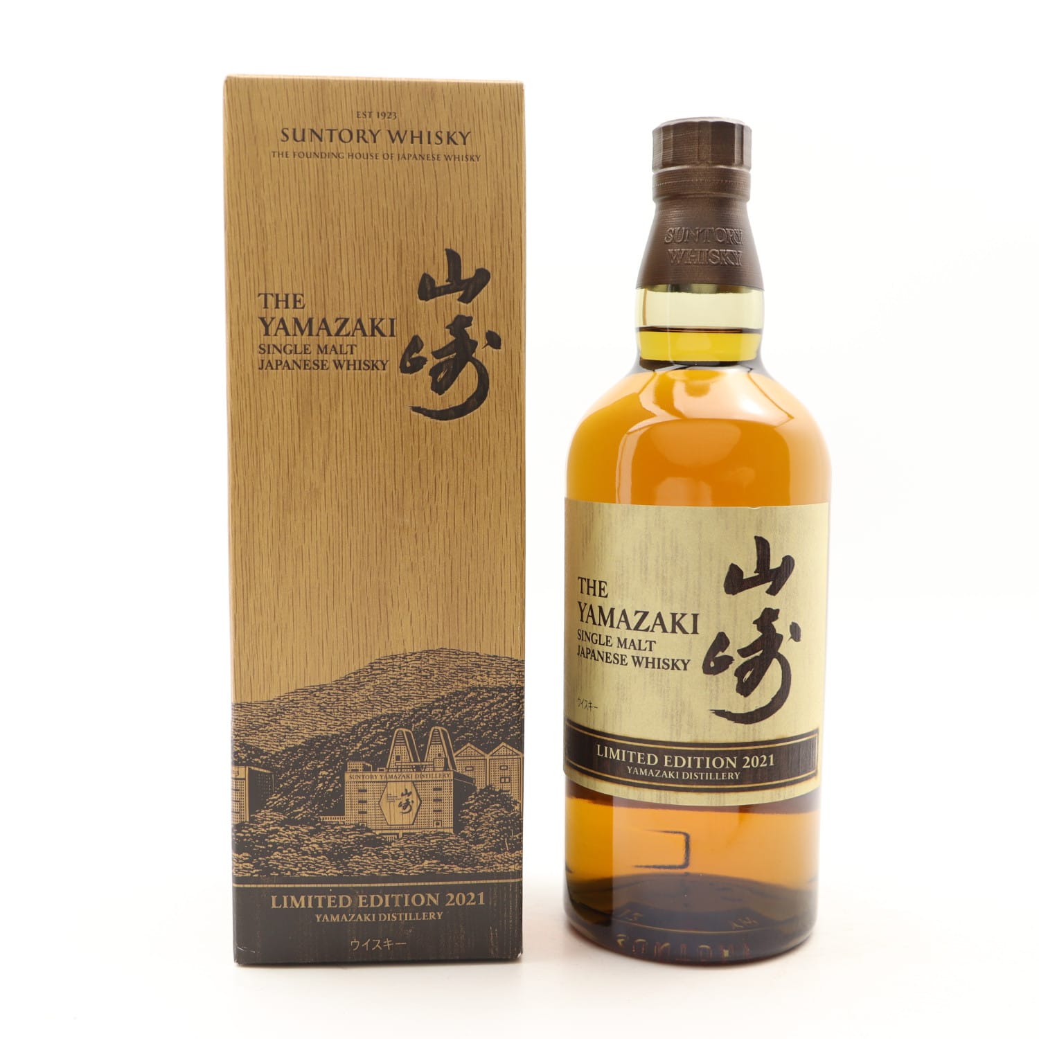 Yamazaki 2021 Limited Edition 70cl 43% Whisky